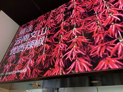 -老乡鸡(旭辉御府店)