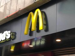 门面-麦当劳(松江店)