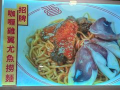 -百乐门粉面店(二龙喉分店)