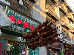 -张四烤羊肉(西藏自治区拉萨市丹杰林巷店)