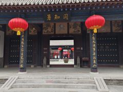 -河间府署