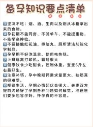点击看大图 -北京嘉禾医疗