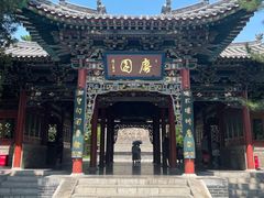 -晋祠公园