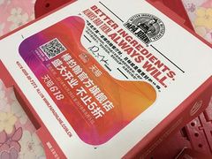 -棒约翰比萨·意面(剑河店)
