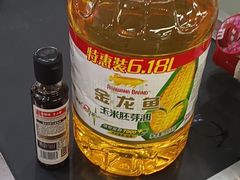 -万家丽生活超市