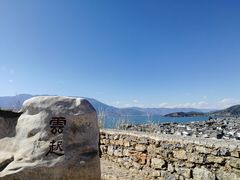 -大理洱海
