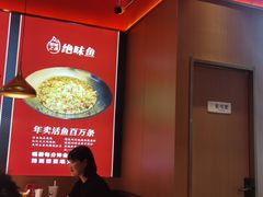 -蜀香三绝·牛蛙·烤鱼·天府炒鸡(安丘泰华店)
