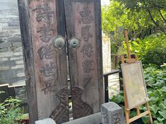 -正阳书局(西四南大街店)