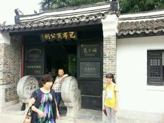 android_upload_pic-包公祠