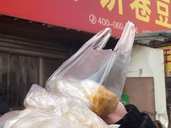 -第一家古记单饼卷豆腐(幸福小区店)