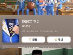 -百美汇影城(LUXE嘉里中心店)