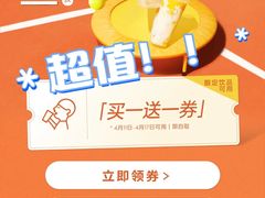 -喜茶(北京华贸购物中心店)