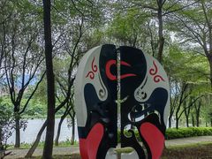 -飞来湖湿地公园