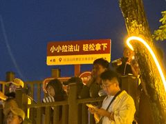 -吉林拉法山