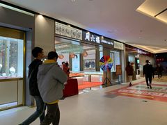 -金铂广场(龙归店)
