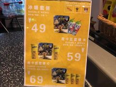 -万达影城IMAX(海口日月广场店)