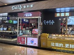 -上海世纪汇广场