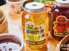 -72街荷叶饭(大德路店)