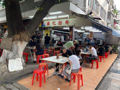 -源记肠粉(华贵路店)