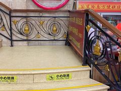 -西塔大冷面(市府大路店)