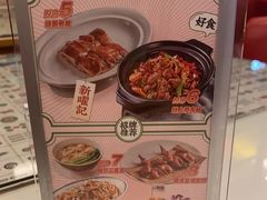 -香港新曜记茶餐厅(星耀城店)