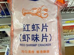 -麦德龙(南山店)