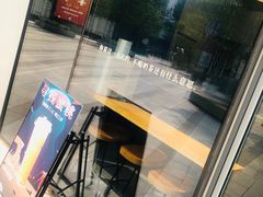 -杯欢制茶(三里屯店)