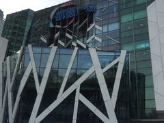 -凯德广场(学府店)