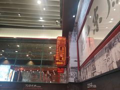 -肥汁米蘭香港米线(长宁来福士店)