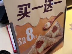 -麦当劳(团结湖店)