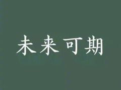 -蛙三泡椒牛蛙(万象城店)