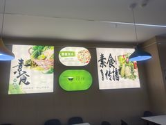 -清心素食自助餐厅(夫子庙店)