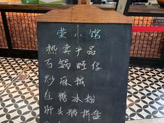 -荣小馆(椒江青悦城店)