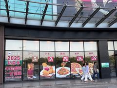 -必胜客(长安长青店)