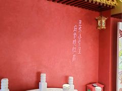 -北京稻香村(零号店·廿四节气馆店)