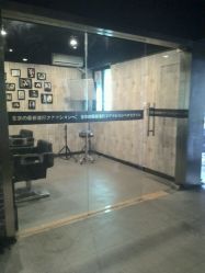 -藤野造型·专业烫染店