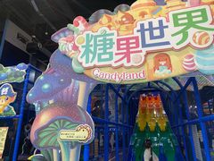 -蓝精灵乐园·世茂精灵之城主题乐园