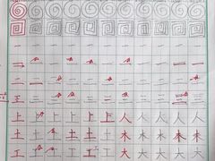 -东书房硬笔·国画·古筝·围棋·软笔·国学(新北校区)