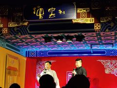 -德云社(三里屯店)