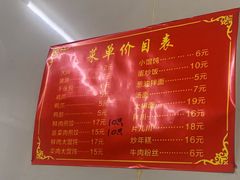 -无名氏宵夜小摊(祝家三姐妹馄饨店)