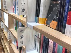 -猫的天空之城概念书店(苏州平江店)