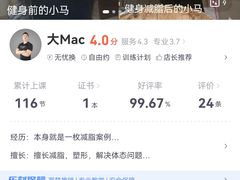 -乐刻运动(闵行永德路地铁站店)