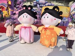 -沈阳奥体冰雪嘉年华