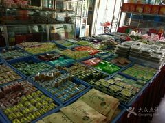 -桂发祥十八街麻花(和平路店)