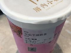 -厝内小眷村(东二环泰禾店)