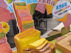 -早安巴黎(四季坊店)