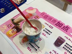 -DQ·蛋糕·冰淇淋(西直门店)