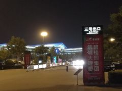 -太原武宿国际机场