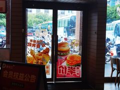 -德克士(新华店)