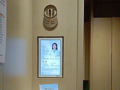 -南京君和堂中医门诊部